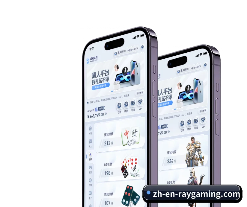 项目启航 - 品牌初创起步，确立“数据+战术”双轮驱动的产品理念，完成核心技术架构与采编体系搭建。（RAYBET）