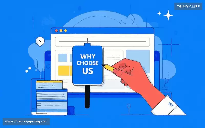 我们的核心竞争力